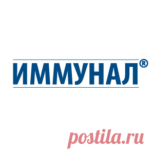 Иммунал - таблетки для укрепления иммунитета, инструкция по применению