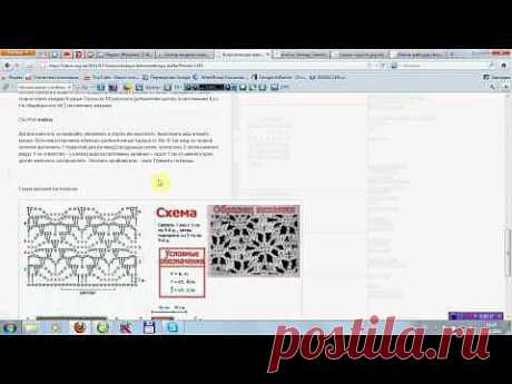▶ Как научиться вязать по схемам? 2 - YouTube