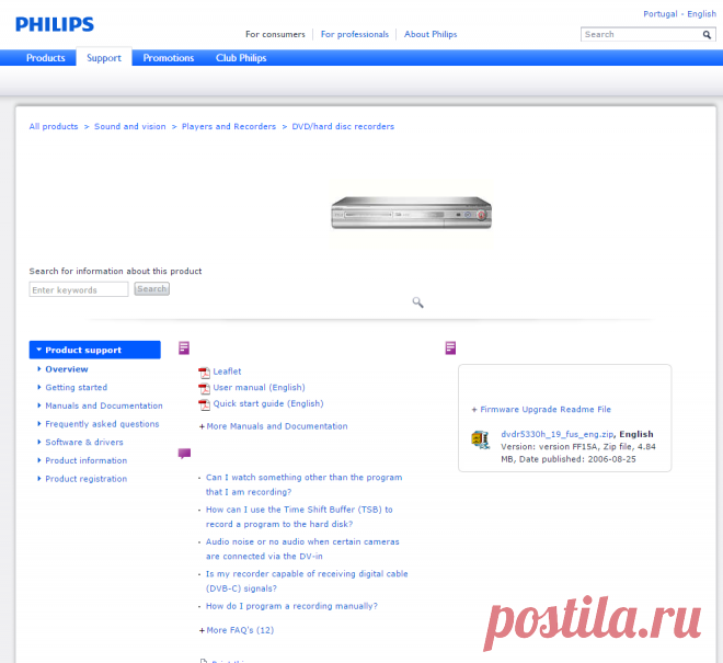 DVDR5330H/19 Philips Hard disk/DVD recorder DVDR5330H - Philips Support