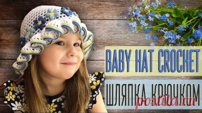 Вяжем шляпку-панамку крючком. How to crochet a baby hat.