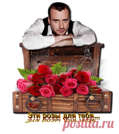 Плейкаст «ВСЕ ЦВЕТЫ ДЛЯ ВАС ! МИЛЫЕ ЖЕНЩИНЫ!!!»