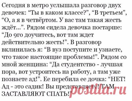 Страницы