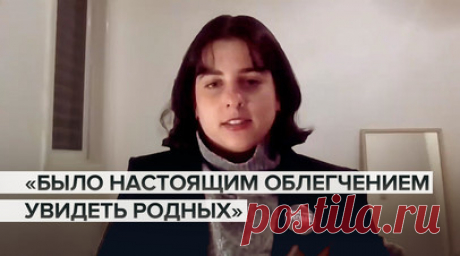Израильтянка рассказала об освобождении из плена ХАМАС восьми членов её семьи — видео. Жительница Израиля в интервью RT рассказала об освобождении из плена ХАМАС восьми членов её семьи. По словам девушки, спустя столько тяжёлых дней было настоящим облегчением увидеть своих родных. Она добавила, что система ценностей её семьи строится вокруг гуманизма и равенства, поэтому они очень сопереживают палестинцам, среди которых есть и близкие друзья. Также она призывает мировое сообщество взять на…