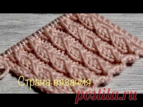 Узоры спицами. Ленивый жгут.