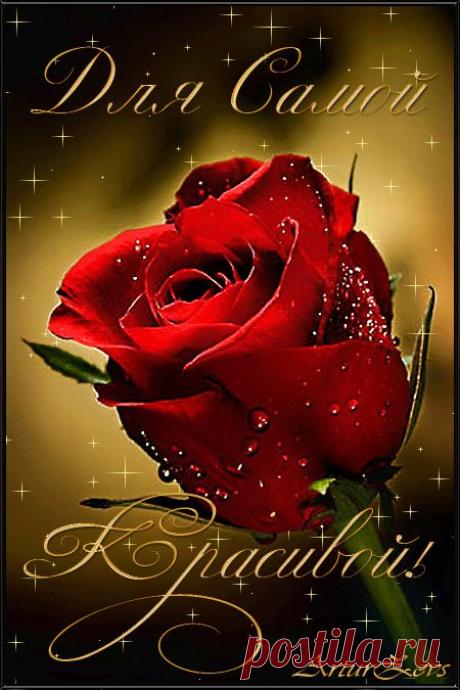 Уведомления