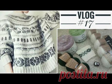 ИДЕАЛЬНАЯ пряжа для ЖАККАРДА из PACKWOOL // И снова ДЖУНКО //НОВОЕ ХРАНИЛИЩЕ для ПРЯЖИ