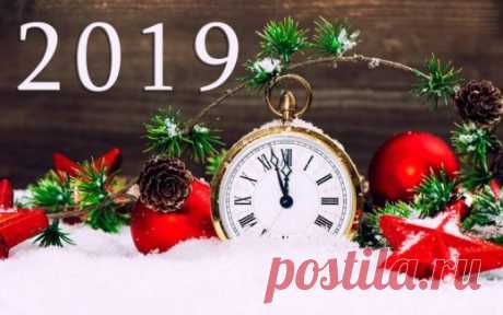 ПОЗДРАВЛЕНИЯ С НОВЫМ ГОДОМ 2019 | Golbis