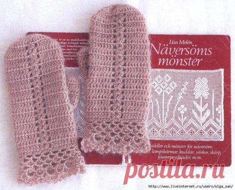 Теплые и красивые варежки крючком - Варежки,перчатки,митенки - Вязание крючком -МАСТЕР-КЛАССЫ ПО РУКОДЕЛИЮ- Страна рукоделия