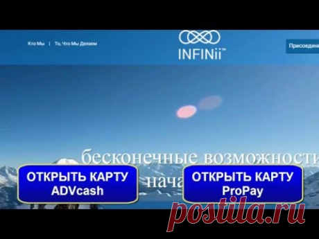 INFINii   Вывод денег через кошелек GPG на карту   Николай Лобанов