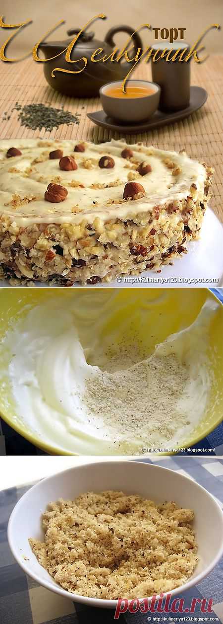 321. Торт "Щелкунчик"