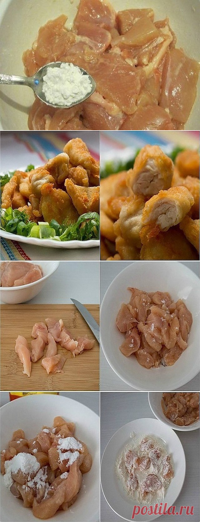 Как приготовить наггетсы из курицы  - рецепт, ингредиенты и фотографии