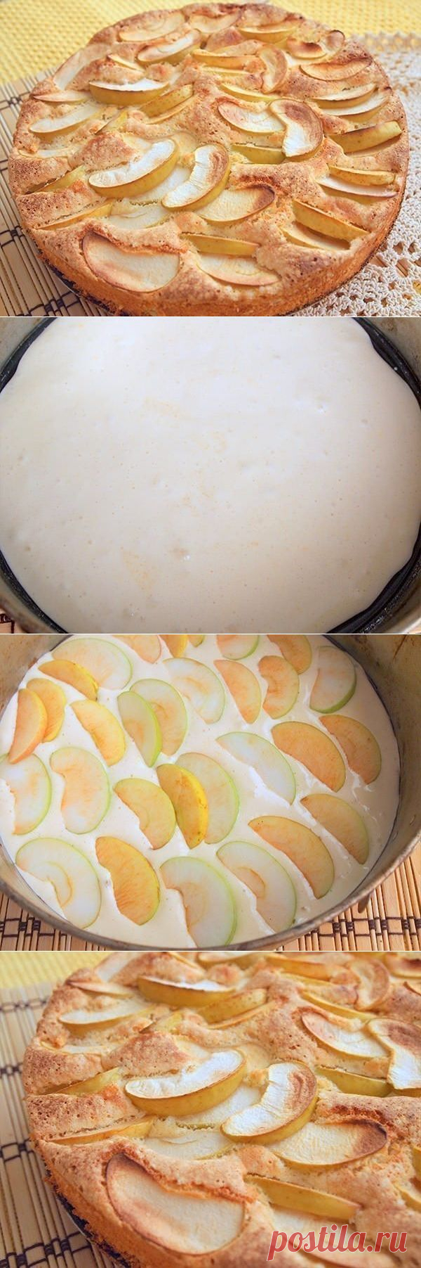 бисквитный пирог с яблоками - рецепт
яйца (3 шт.); 
сахар (1 ст.); 
мука (1 ст.); 
ванильный сахар, соль; 
яблоки (3-4 шт.).