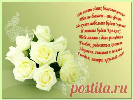 Открытка_15