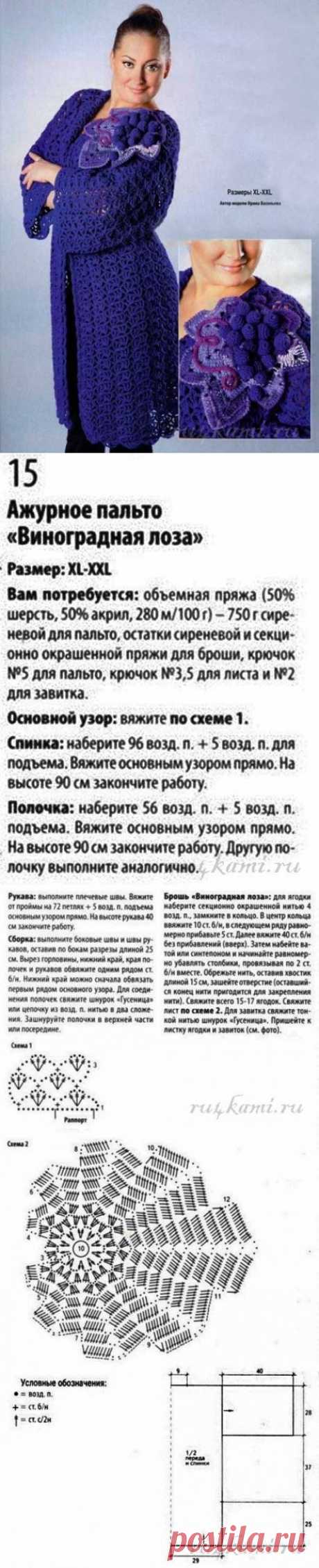 Вязаное пальто крючком » Сайт &quot;Ручками&quot; - делаем вещи своими руками