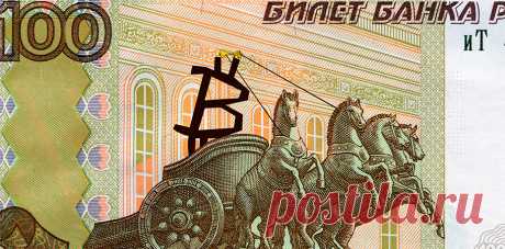 Последний поход биткойна---------------------------------------
ТЕМА НЕДЕЛИ / КРИПТОВАЛЮТЫ Криптовалюты не смогут подвинуть фиатные деньги. Максимум, на что они способны, — встроиться в существующую финансовую систему. Причина проста: регулирование сведет на нет все их плюсы