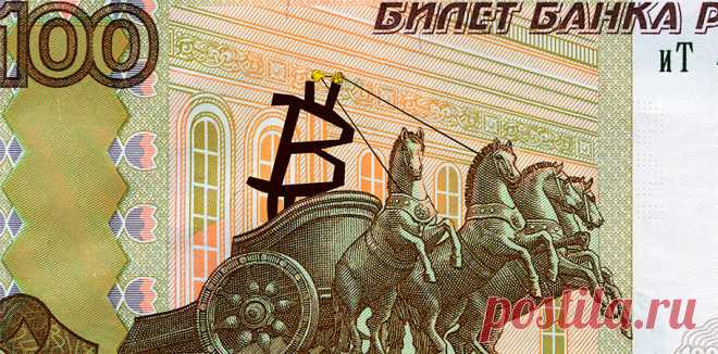 Последний поход биткойна---------------------------------------
ТЕМА НЕДЕЛИ / КРИПТОВАЛЮТЫ Криптовалюты не смогут подвинуть фиатные деньги. Максимум, на что они способны, — встроиться в существующую финансовую систему. Причина проста: регулирование сведет на нет все их плюсы