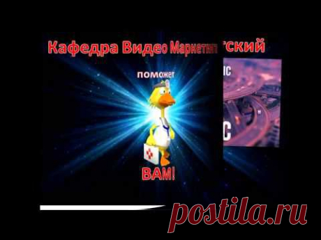 Раскрутка на ютубе! Как сделать БЫСТРО раскрутку на ютубе! Подарок 200 роликов для Канала!