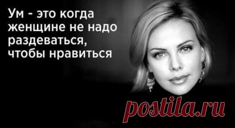 Не красавец, не герой!