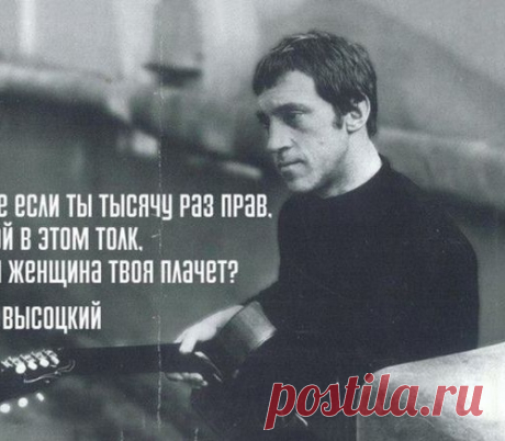 Этот мир был бы другим без Владимира Высоцкого