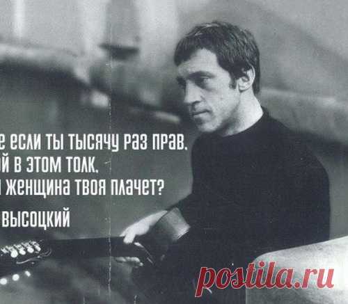 Этот мир был бы другим без Владимира Высоцкого