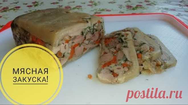 ВЫ ЗАБУДЕТЕ О КОЛБАСЕ! ВЕЛИКОЛЕПНАЯ ЗАКУСКА ЗА КОПЕЙКИ! Вкусно и Не Дорого)