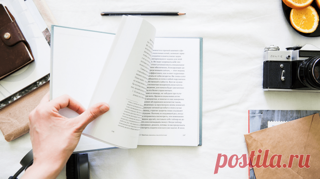 Про джедая, продавана, импровизатора. Книги, которые читают в МИФе «Что почитать?» — один из самых частых вопросов, которые слышат МИФотворцы. Через нас проходит много книг и, конечно, появляются любимчики — книги, которые читаем чаще всего. Мы решили каждый месяц публиковать подборку ТОП-10 самых популярных книг в МИФе. Статистику брали из электронной библиотеки ( Издательства. Такую библиотеку может завести каждая компания. Нужно только попросить у руководителя, а заодно примкнуть к Лиге…