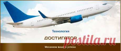 здоровье