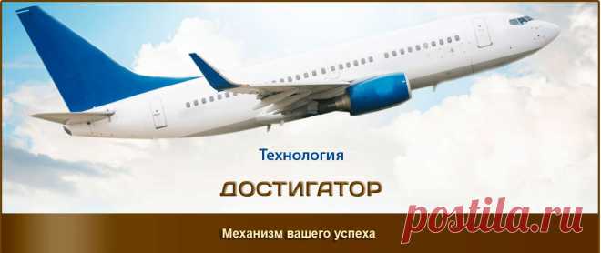 здоровье