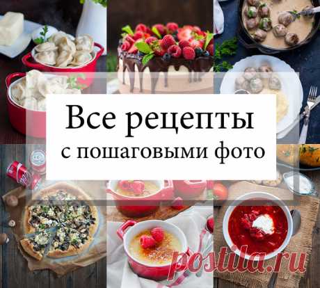 Рецепты тортов к 8 марта. ТОП 10 лучших пошаговых