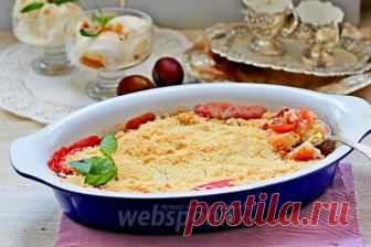Пряный крамбль со сливой
