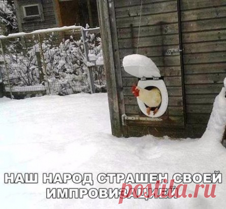 На выход.