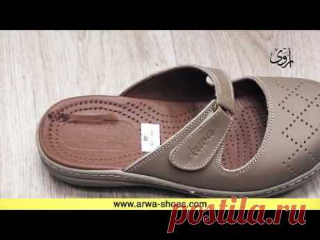 SABOT MÉDICAL 100% CUIR -POUR FEMME