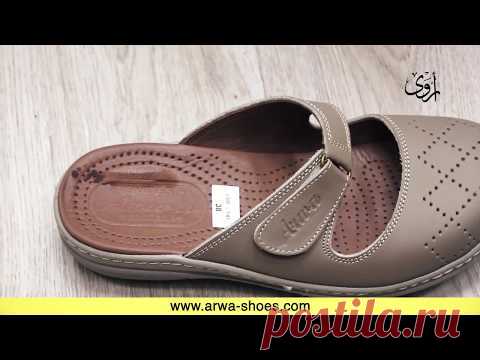 SABOT MÉDICAL 100% CUIR -POUR FEMME