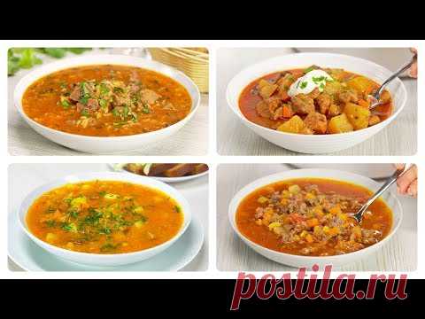 4 ВКУСНЫХ СУПА C МЯСОМ, которые захочется приготовить не раз. Рецепты от Всегда Вкусно! - YouTube