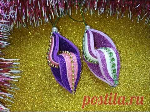 Новогодние игрушки своими руками из фоамирана. - YouTube