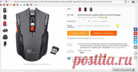 Алиэкспресс на русском языке с ценами в рублях, официальный каталог товаров 2019