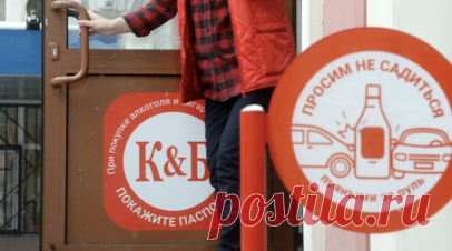 В «Красном &amp; Белом» не подтвердили информацию об уходе из Вологодской области. В сети «Красное & Белое» не подтвердили информацию об уходе из Вологодской области, сообщили ТАСС в пресс-службе компании. Читать далее