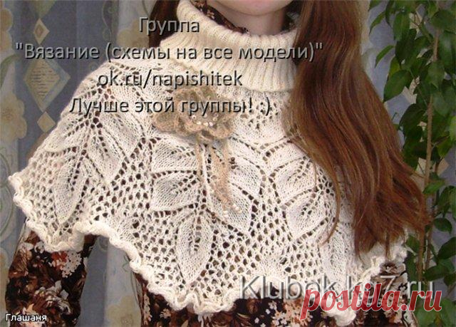 Манишка от аргентинского дизайнера Aralena. | Клубок