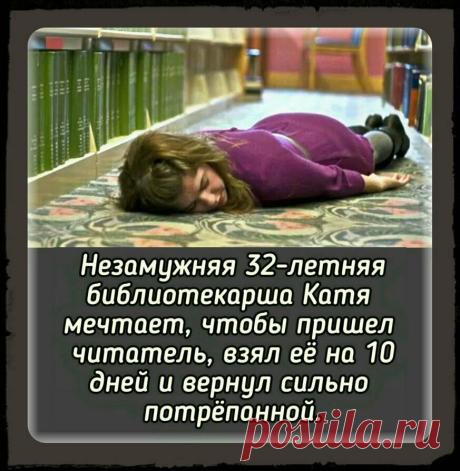 А расскажите про методы похудения. Правда, меня не интересует "меньше еды, больше спорта"...