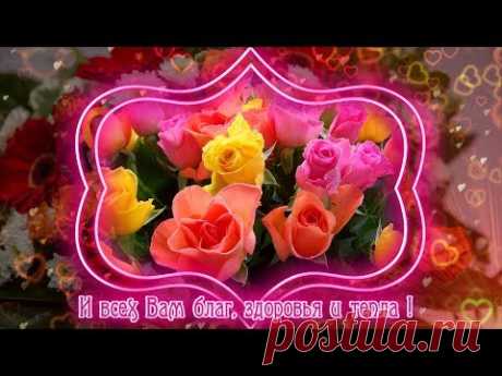 И дай Вам Бог того в двойне...Чего желаете Вы мне! - YouTube