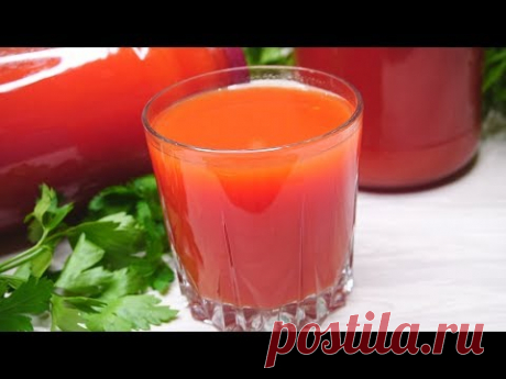 Самый легкий и быстрый  способ заготовки Томатного сока.