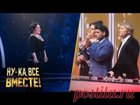 «Ну-ка, все вместе!». Финал. Мария Кирпичева - «Я то, что надо» | All Together Now!