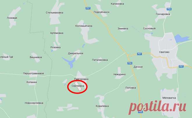 Минобороны сообщило о взятии под контроль села Сергеевка. Село Сергеевка расположено в Сватовском районе ЛНР примерно в 20 км к западу от Сватово. Населенный пункт был освобожден подразделениями 15-й мотострелковой бригады, общее продвижение войск составило до 4 км