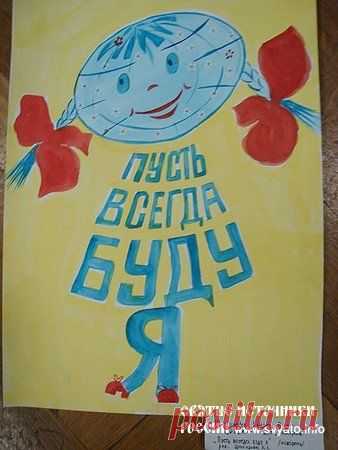 картинки к 70 летию победы в великой отечественной войне для детей: 28 тыс изображений найдено в Яндекс.Картинках