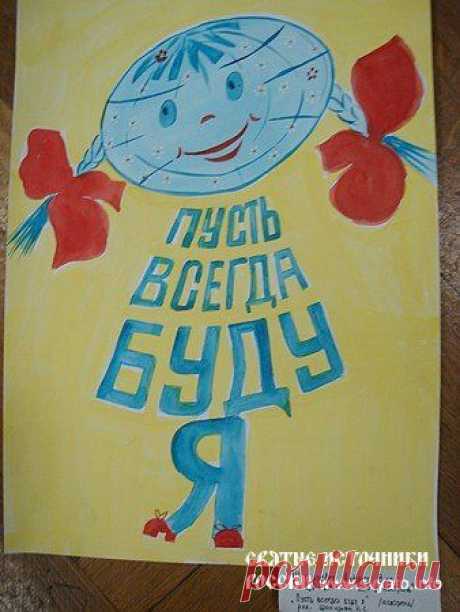 картинки к 70 летию победы в великой отечественной войне для детей: 28 тыс изображений найдено в Яндекс.Картинках