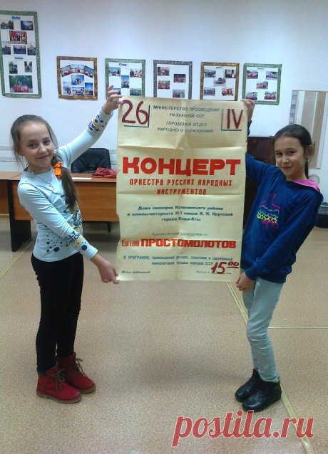 Наиле и Камила. 2015 г.