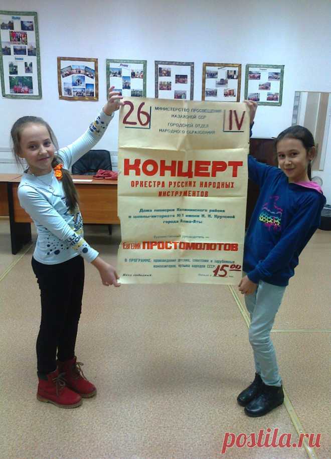 Наиле и Камила. 2015 г.