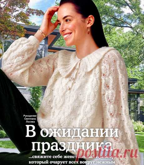 Ажурная щедрость! 6 моделей с нежными узорами | Рукоделие Светлана Лосева Вязание | Дзен