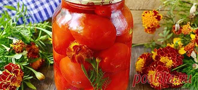 Помидоры с бархатцами на зиму: 7 лучших рецептов