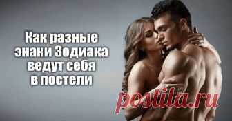 Тема любовных игр и совместимости людей в постели всегда будет актуальной. С годами страсть утихает и появляется собственный сценарий, в котором у каждого есть своя роль, манера поведения и хронометраж каждого действия.
